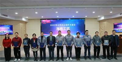 1677051200700840.jpg 表彰4.jpg