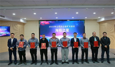 1677051156493428.jpg 表彰1.jpg