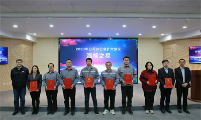 1677051162458124.jpg 表彰2.jpg