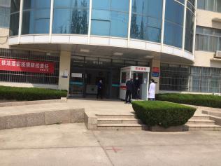 1588983424546747.jpg 长安大学