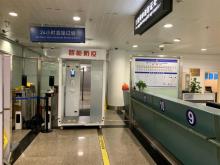 1588983476448928.jpg 厦门机场