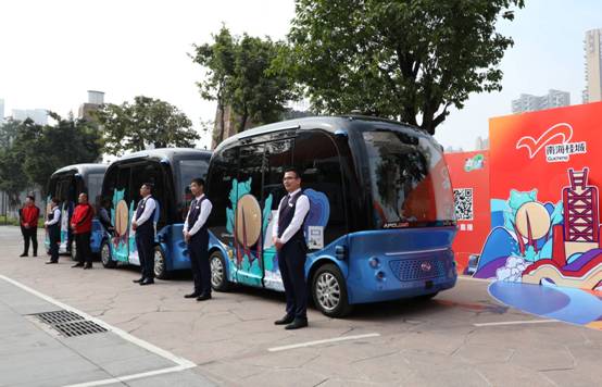 1578303626758653.jpg 阿波龙准备接待领导.jpg