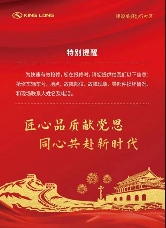 1627437569612300.jpg 微信图片_20210727103902