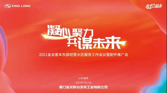 1627438038882836.jpg 微信图片_20210728085857