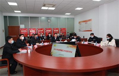 1673493217474772.jpg 述职1.jpg