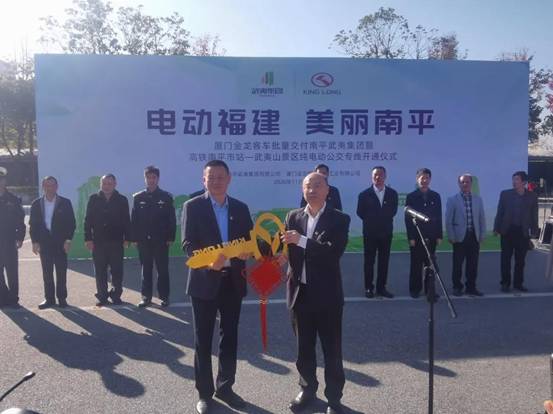 1605519211201148.jpg 交接金钥匙