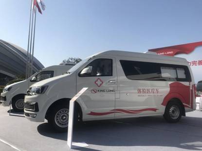 1605521099870779.jpg 体检医疗车