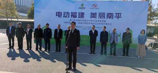 1605519092784322.jpg 开通仪式