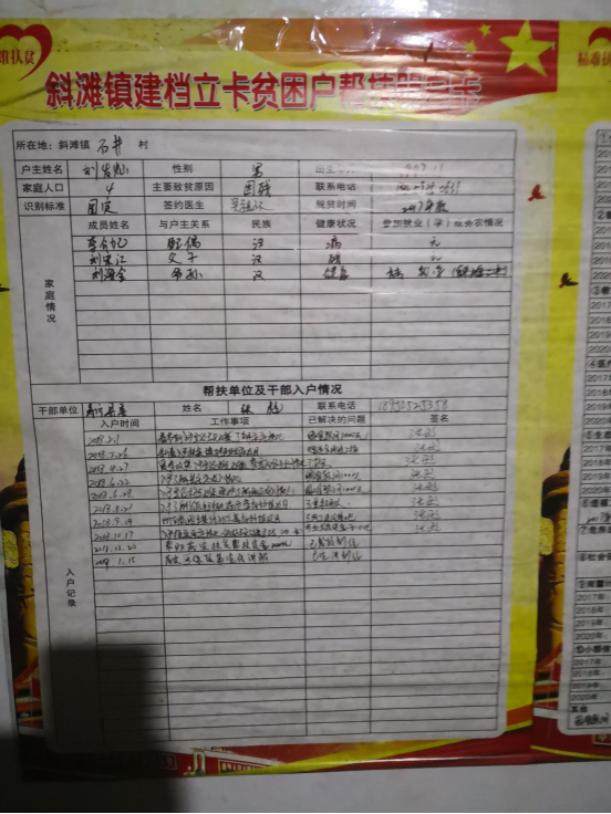 1578031884262760.png 图片3.png