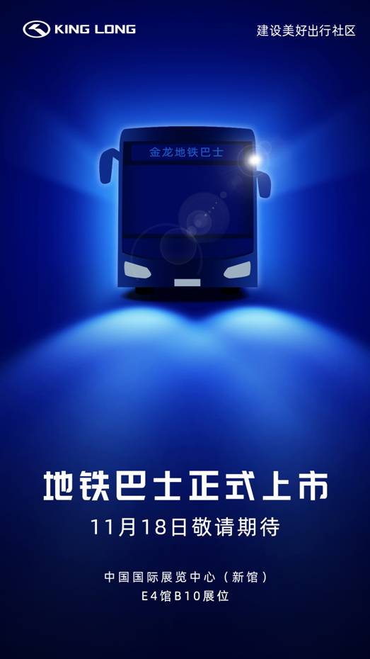 1605518136941666.jpg 图片包含 游戏机, 监控, 灯光, 屏幕 描述已自动生成