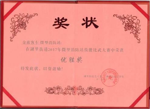 1510538965999715.jpg 说明: C:\Users\a3003\AppData\Roaming\Tencent\Users\2116148497\QQ\WinTemp\RichOle\9J@P90AQV(~@~4{$@3Q78PH.png