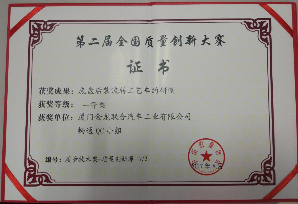 1504516787115956.png clip_image002.png