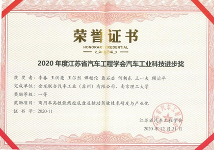 1635752301430132.jpg 2_副本.jpg