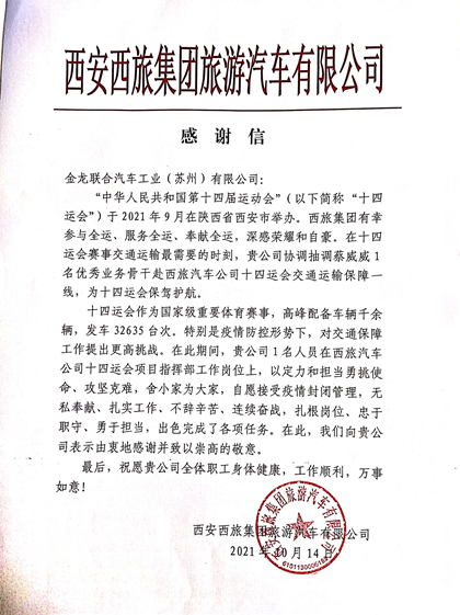 1636512136693317.jpg 十四运3_副本.jpg