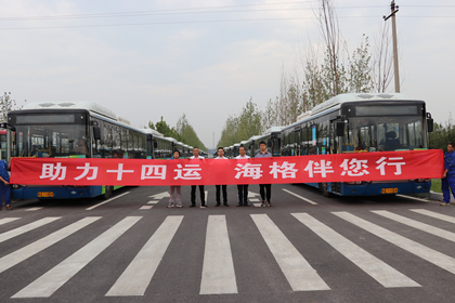 1636512152252252.jpg 十四运_副本1.jpg