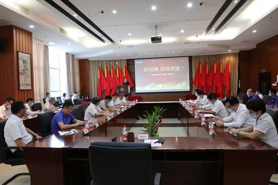 1603527995105725.jpg 会议现场02