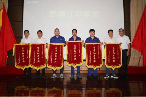 1603528017530578.jpg 红苹果奖