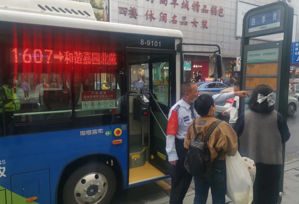 1603899794466932.jpg 微信图片_20201022220951_副本.jpg