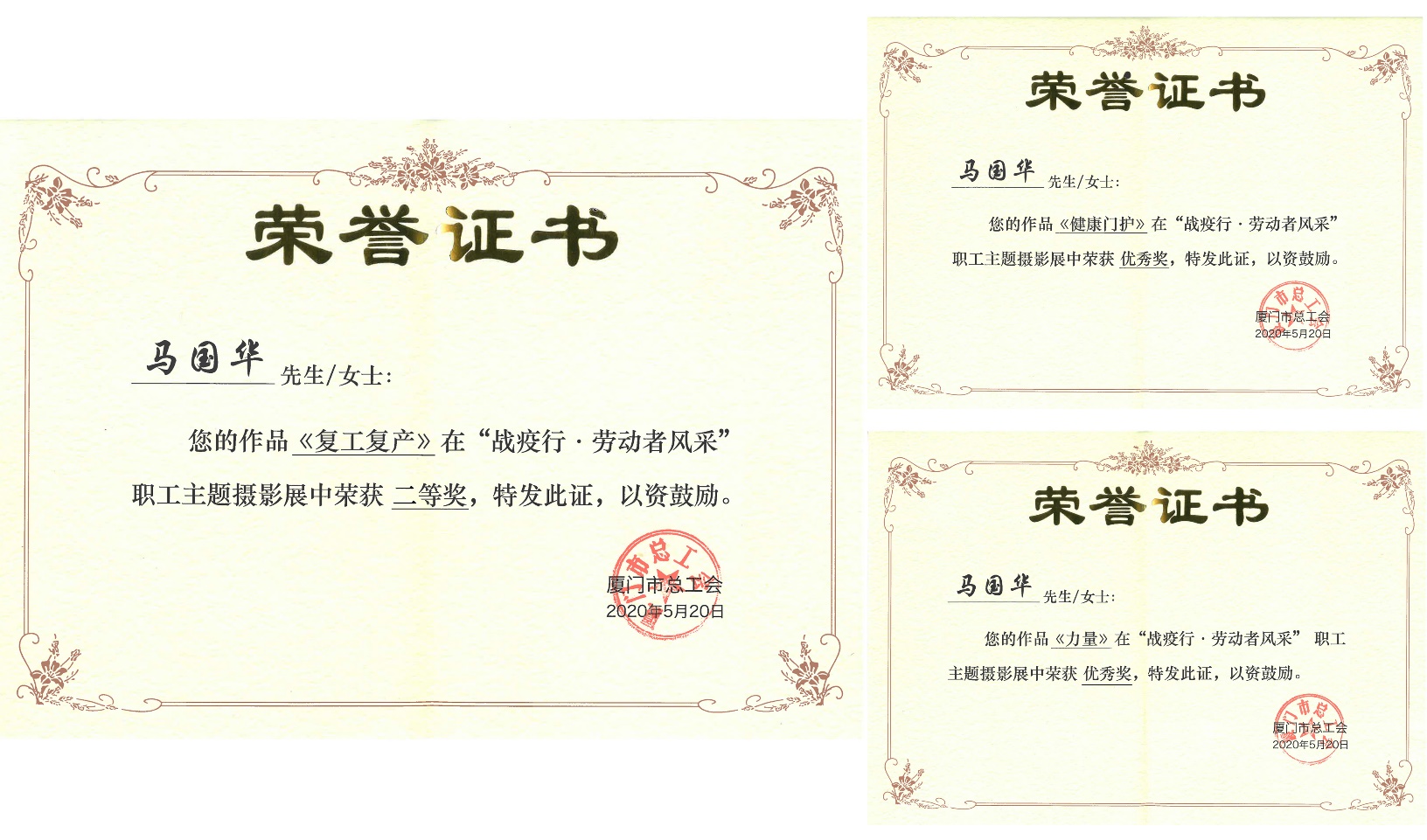 1590039975325877.jpg clip_image003.jpg