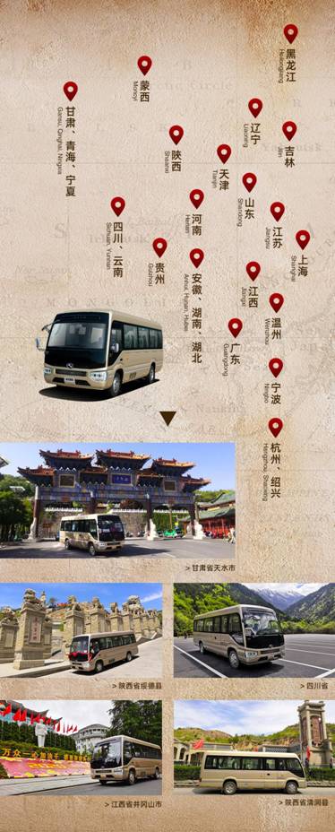 1591578847209382.jpg 金龙丰收万里行推文配图