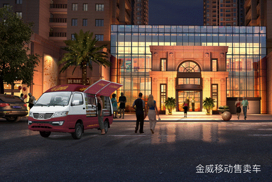 1591578218551029.gif 1 金威移动售卖车