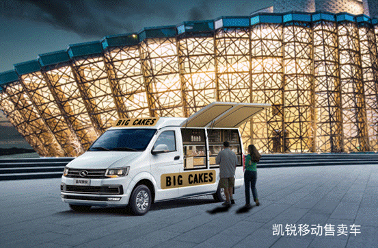 1591578235758104.gif 3 凯锐移动售卖车