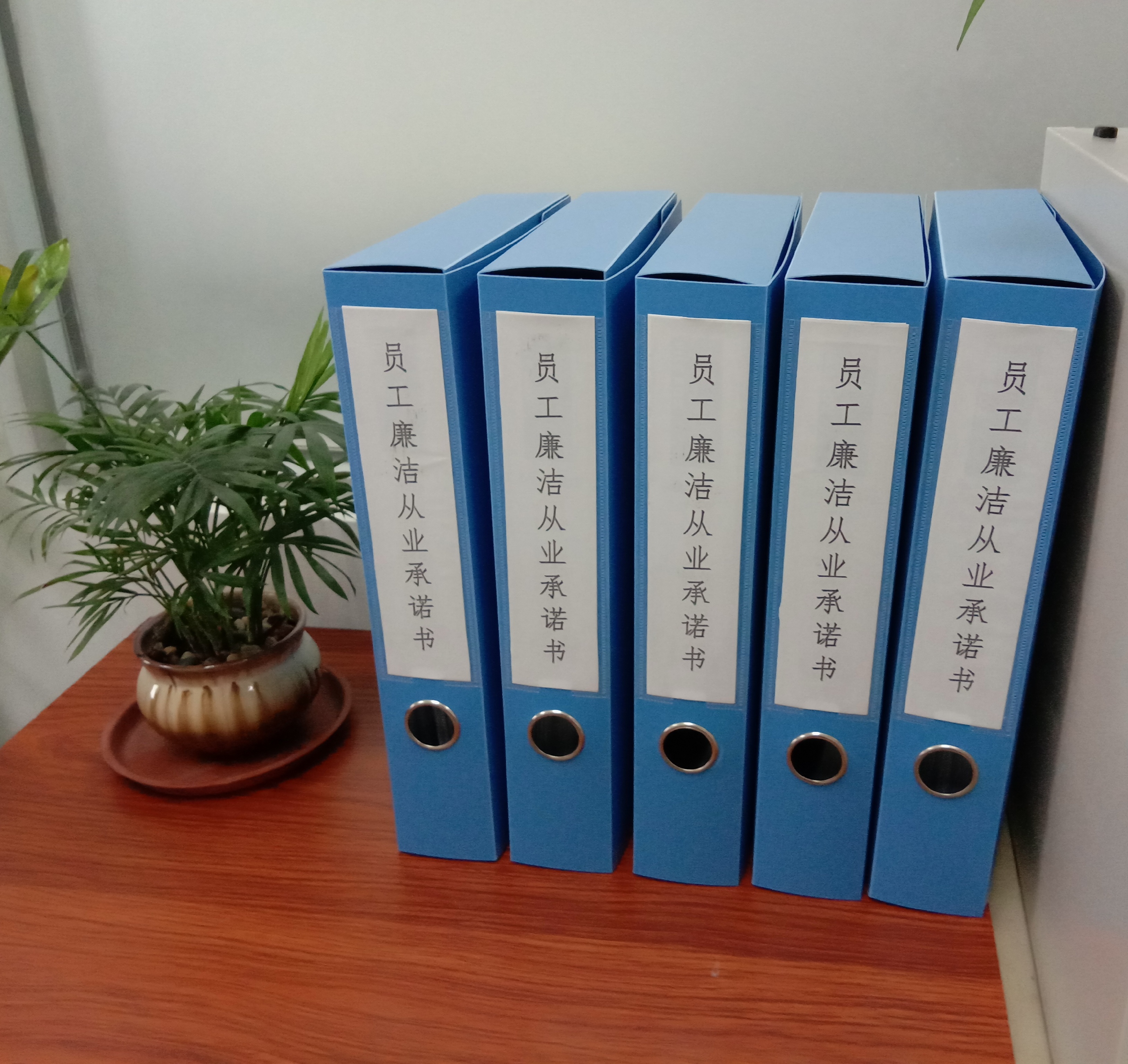 1558321681871647.jpg 廉洁从业承诺书.jpg