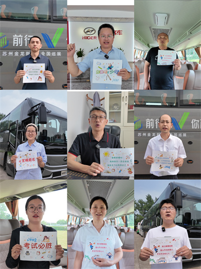 1718611237934933.jpg 中考鼓励加油合影.jpg