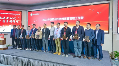 1712125968376839.jpg 获奖2.jpg