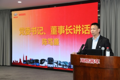 1744792446678383.jpg 品质大会4.jpg