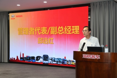 1744792432256541.jpg 品质大会2.jpg