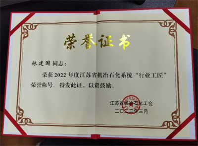 1681091684577095.jpg 工匠2.jpg