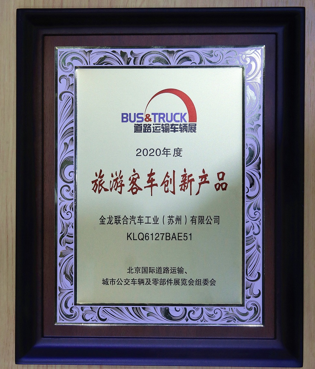 1606397550106600.jpg 微信图片_20201118162218_副本.jpg