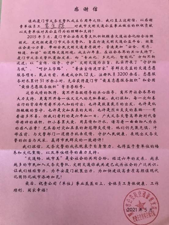 1632896511893533.jpg 微信图片_20210924201844