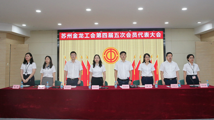 1634785603209367.jpg 工会4_副本.jpg