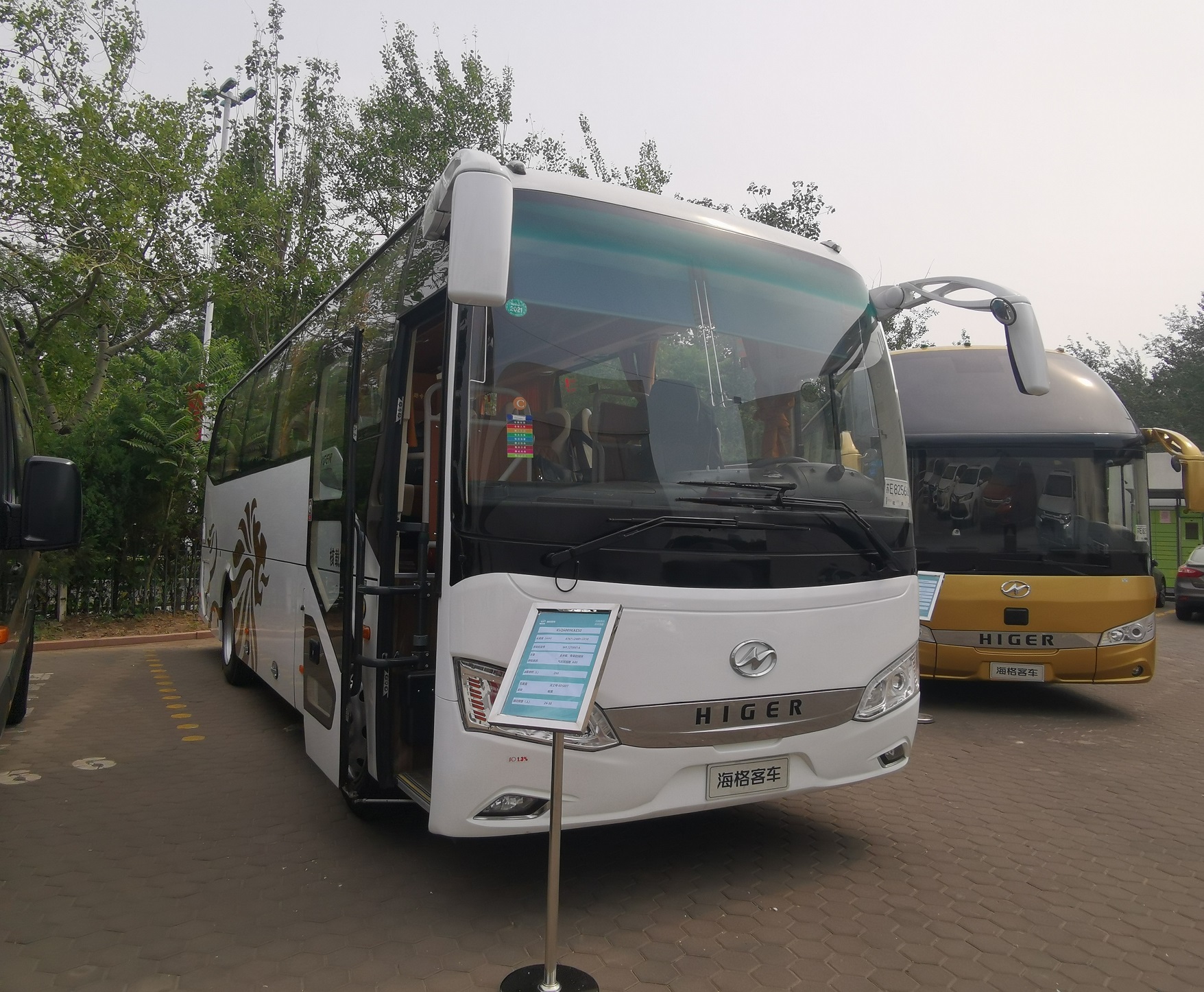 1592406454577528.jpg mmexport1592267068904.jpg