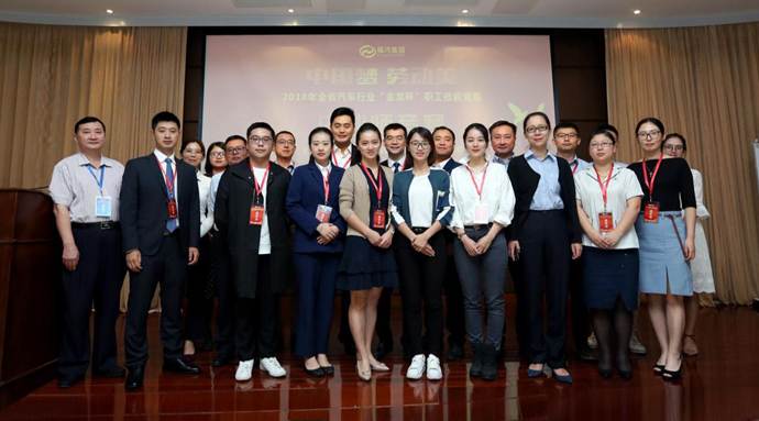 1541732045752100.jpg 说明: 0-4内训师项目全体合影