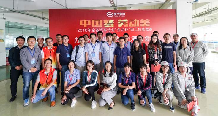 1541659819396779.jpg 说明: 0-3办公软件项目全体合影