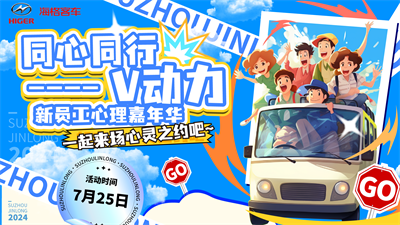 1723101052158028.png 新员工1.png