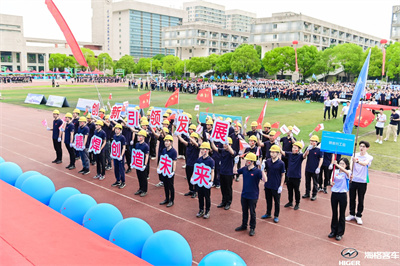 1685948036394260.jpg 运动会4.jpg