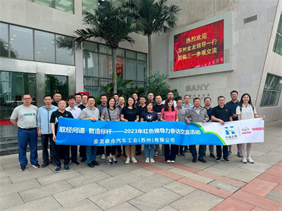 1685948293425928.jpg 参访1.jpg