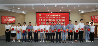 1658367559657364.jpg 工会13_副本.jpg