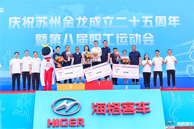 1685948163208711.jpg 运动会12.jpg