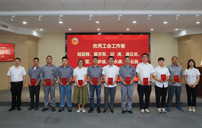 1658367573858867.jpg 工会14_副本.jpg