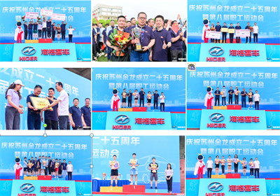 1685948152558439.png 运动会11.png