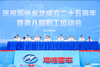 1685947739466294.jpg 运动会1.jpg