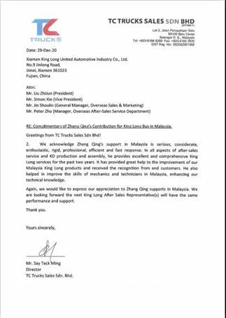 1610439282620563.jpg 微信图片_20210111090350