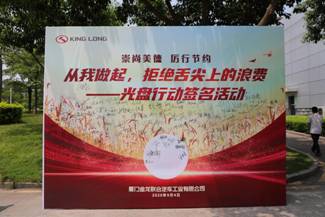 1599469003965315.jpg 签名墙