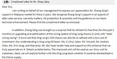 1610439264206273.jpg 微信图片_20210111102715