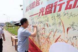 1599468873758048.jpg 谢卫国签名